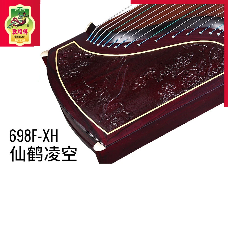 

Dunhuang Guzheng 698F-XH Crane волейбольная Нефритовая тень долговечная желтая сандаловая древесина с широкими листьями тестовый уровень 21 струна цитра