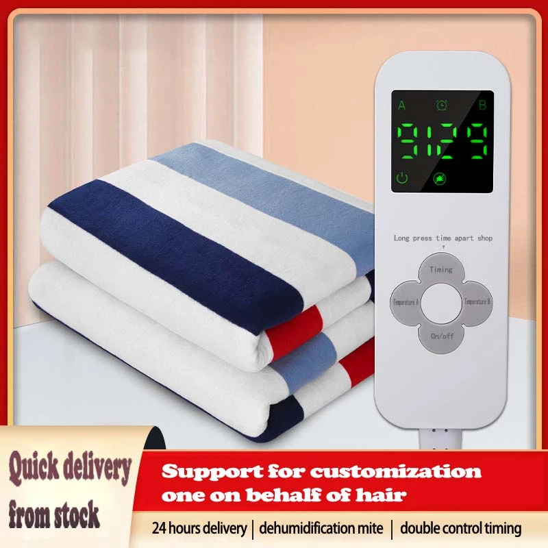 Electric Double Heating Blanket Electric Blankets Double Bed