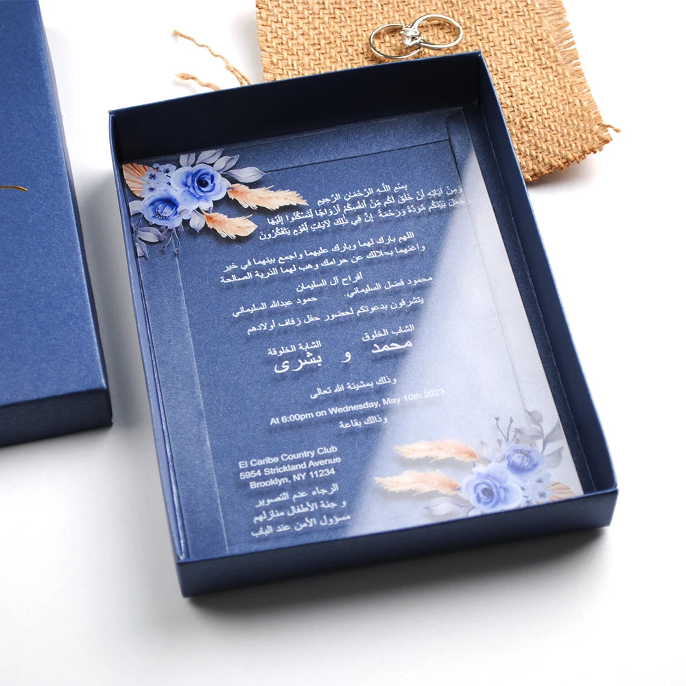 0.5mm Acrylic Invitation Custom Wedding Invitation Card  Cards for Wedding Favors Hebrew Text 10pcs Birthday Placeholder Merci