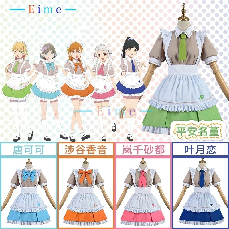 

LoveLive Superstar Liella Tang Keke Arashi Chisato Hazuki Ren Shibuya Kanon Cosplay Costume Women Cute Maid Dress Custom Made