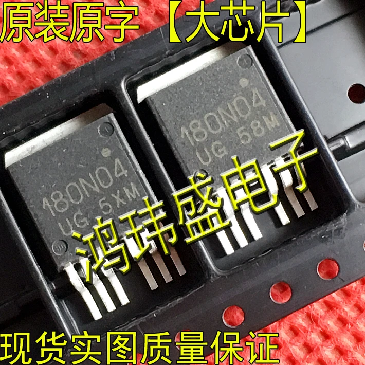 

(5 шт./лот) 180N04 NP180N04 TO263