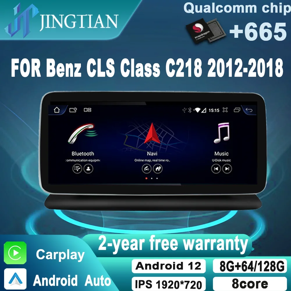 

8G+128G Car Carplay Android Auto Navigation Gps Multimedia Radio Video Player Audio for Mercedes Benz CLS Class C218 2012-2018