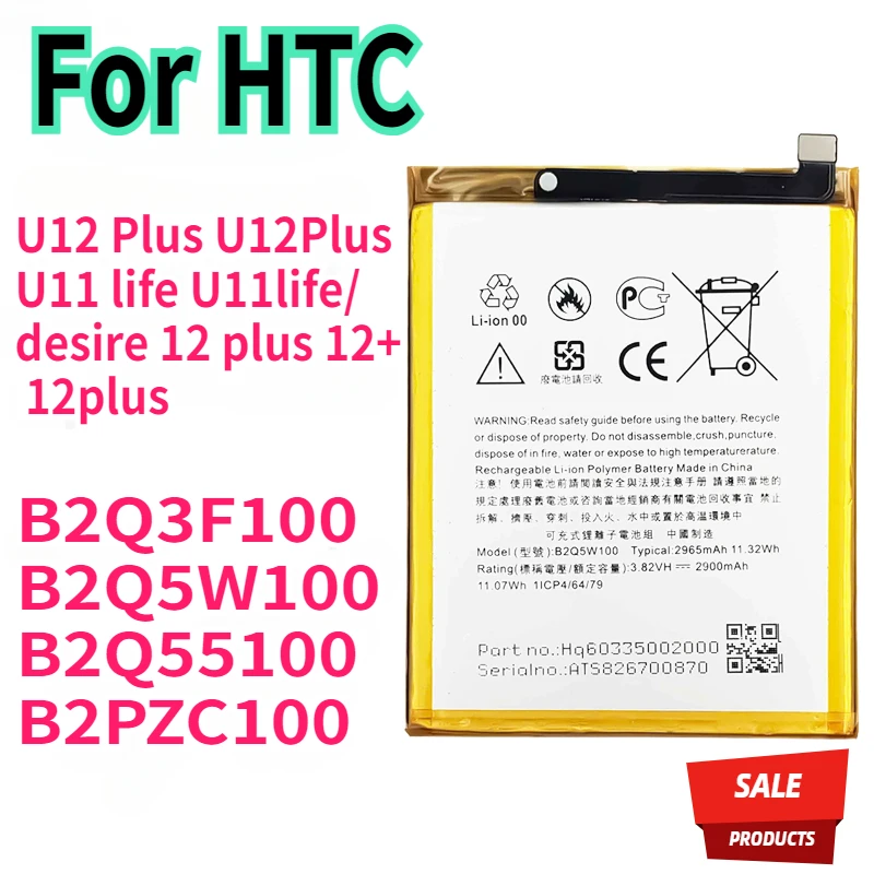 High-Capacity Replacement Battery