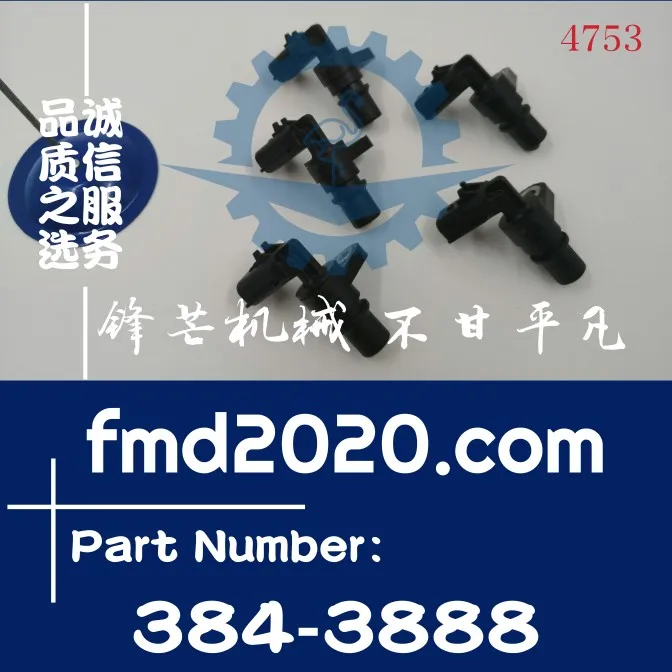

Excavator Loader 3843888 Engine Parts C4.4, C7.1 Speed Sensors 384-3888