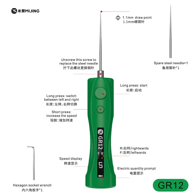 미징 GR12 충전식 OCA 접착제 제거기, 휴대폰 수리용 일체형 스크린 접착제 제거 도구