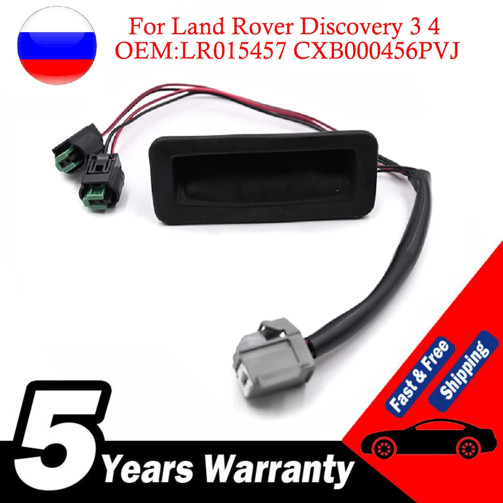 

Переключатель для задней двери для Land Rover Discovery 3 4, автомобильные аксессуары LR015457 LR071910 LR073594 LR014482