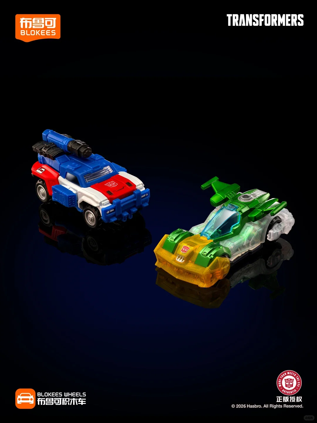 Blokees Wheels | TRANSFORMERS C02 Wreck N' Rule Full Set Of 12 Box
