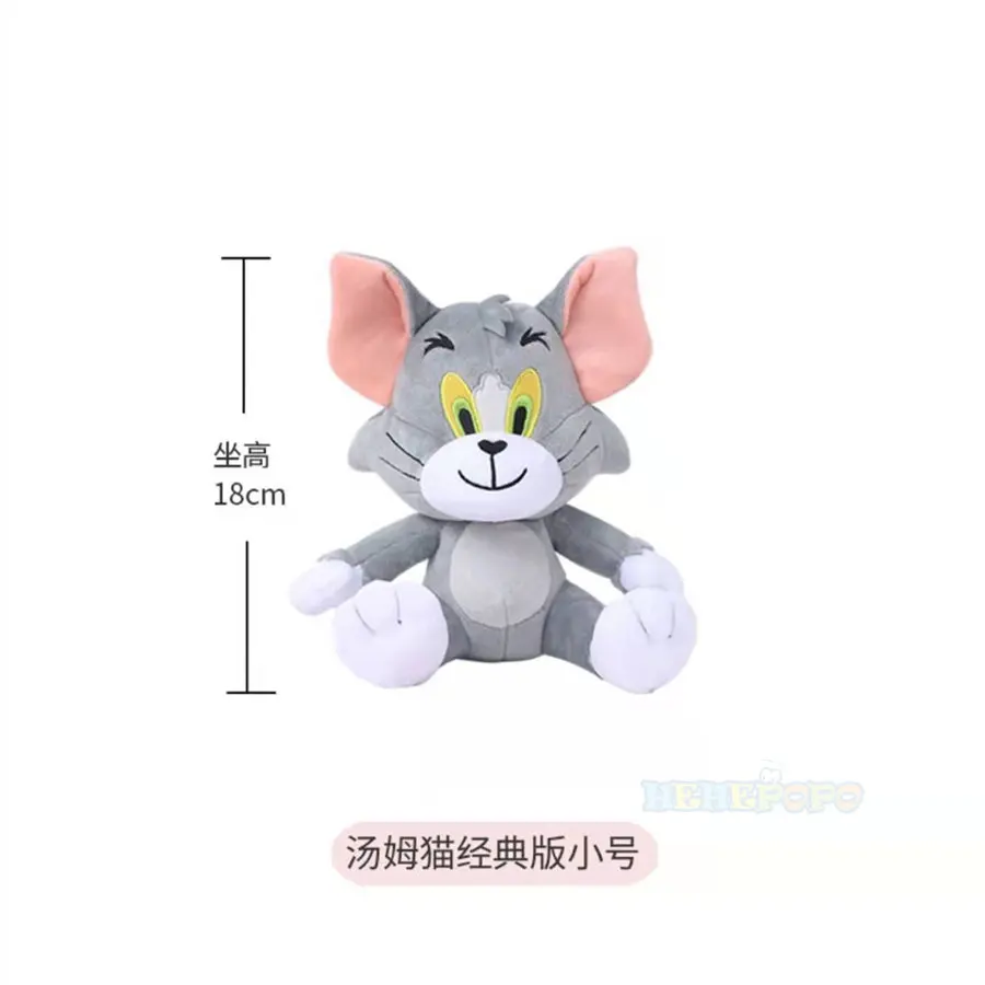 18cm Tom