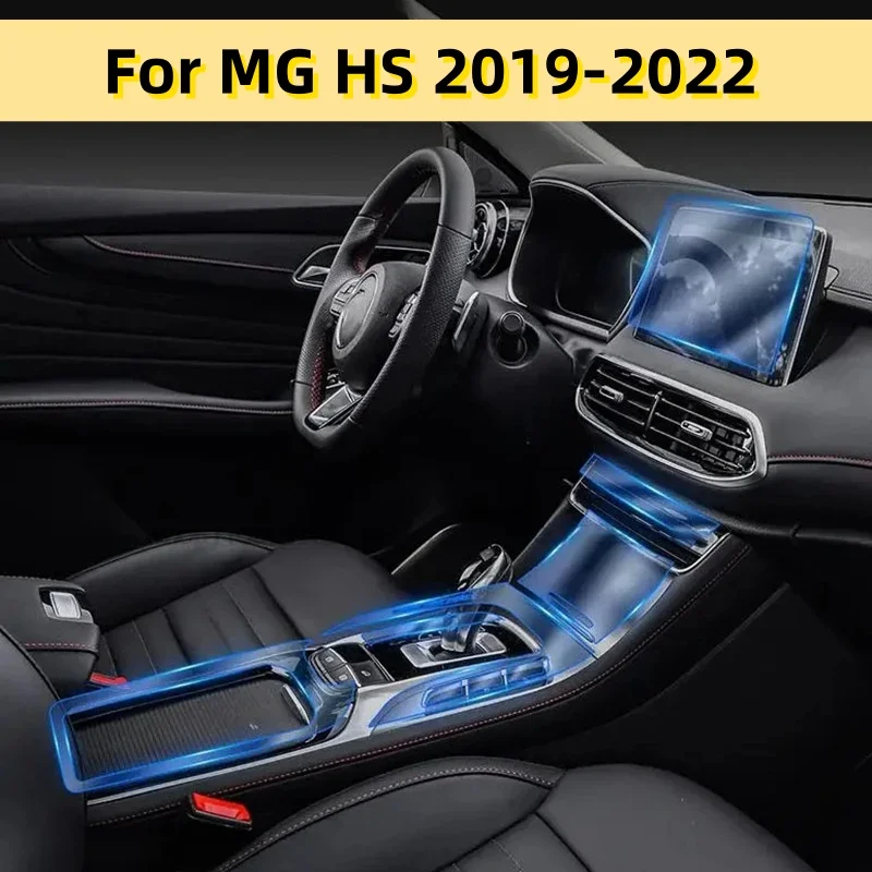 

Защитная пленка против царапин для салона автомобиля MG HS 2019-2022