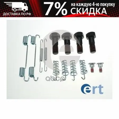 Mercedes parking brake repair kit: E-Class (W210) 96-02/ 95-00/ 95-02/ 01-02/ 96-02 | Автомобили и - Цена: 1 259,00 руб.
