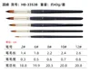 5pcs/Set Nylon Hair brush Brush Set Round Flat Brush Acrylic DIY Watercolor Pen Oil Paint  for Artists Painters Beginners 6