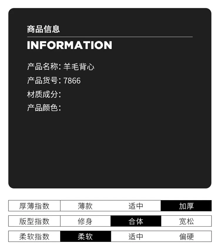 Description Picture 6 of itemMen Wool Coats Vest 2024 Spring Autumn Thicked Knit Man Single Breasted Multicolor Plaid Sleeveless Cardigan