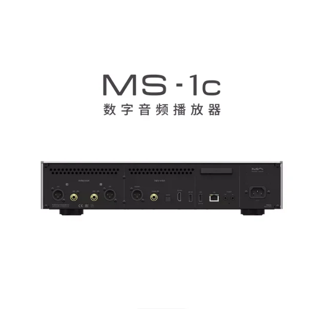 매트릭스 MS-1c 디지털 오디오 플레이어 - 아날로그-디지털 듀얼 출력 디지털 방송 디코딩 통합 장치