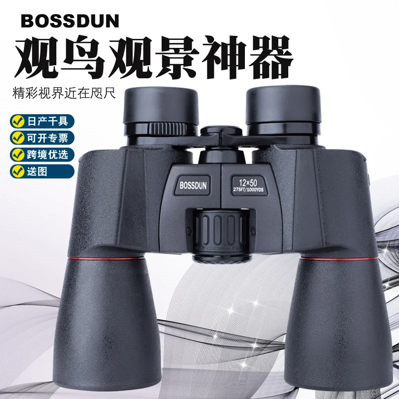 Бинокулярный телескоп Bossdun 12x50ED Porro Bak4 FMC водонепроницаемый для охоты, пешего туризма, наблюдения за птицами, спортивных мероприятий