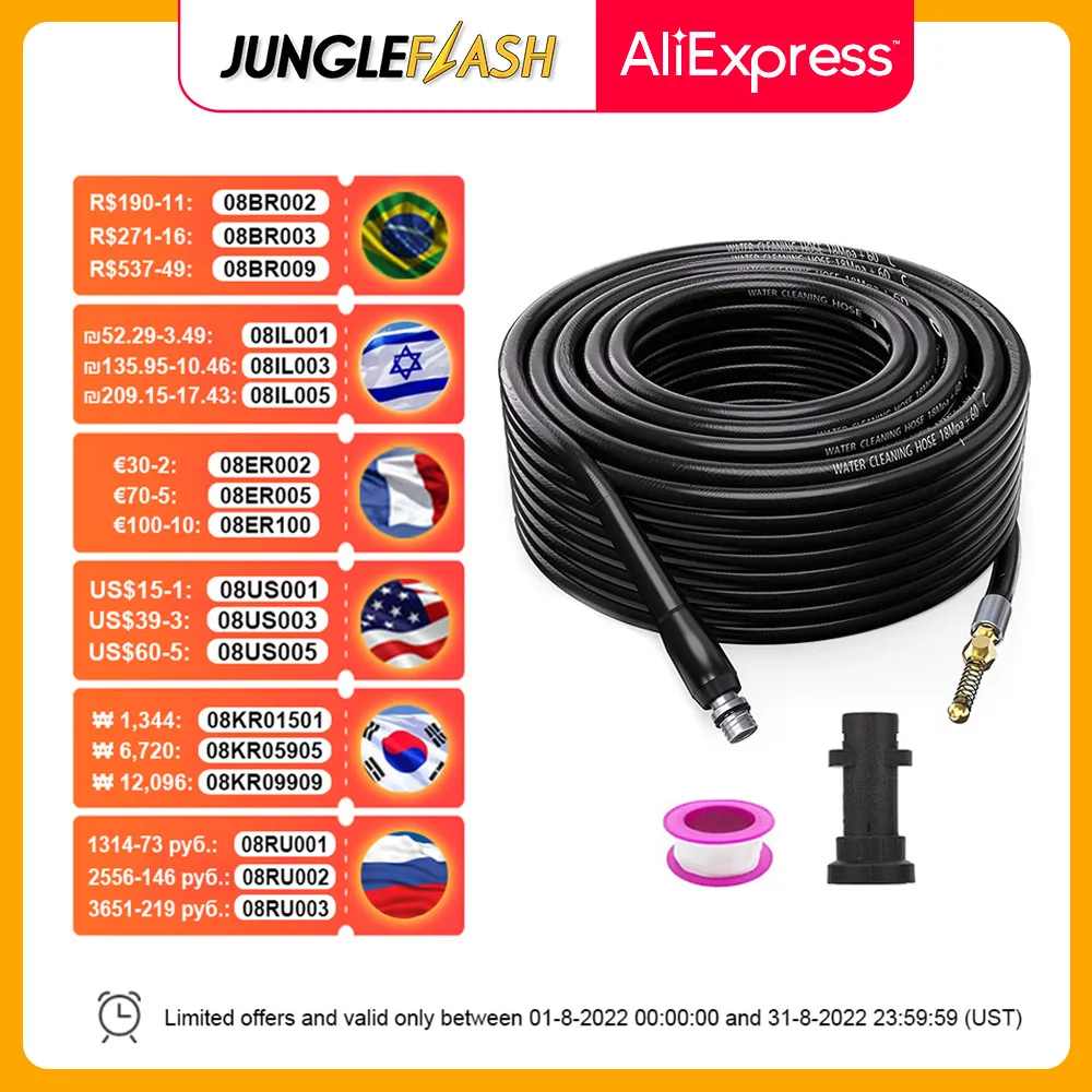 Jungleflash 6/10/15/20m High Pressure Cleaner Hose Sewer Drain Water