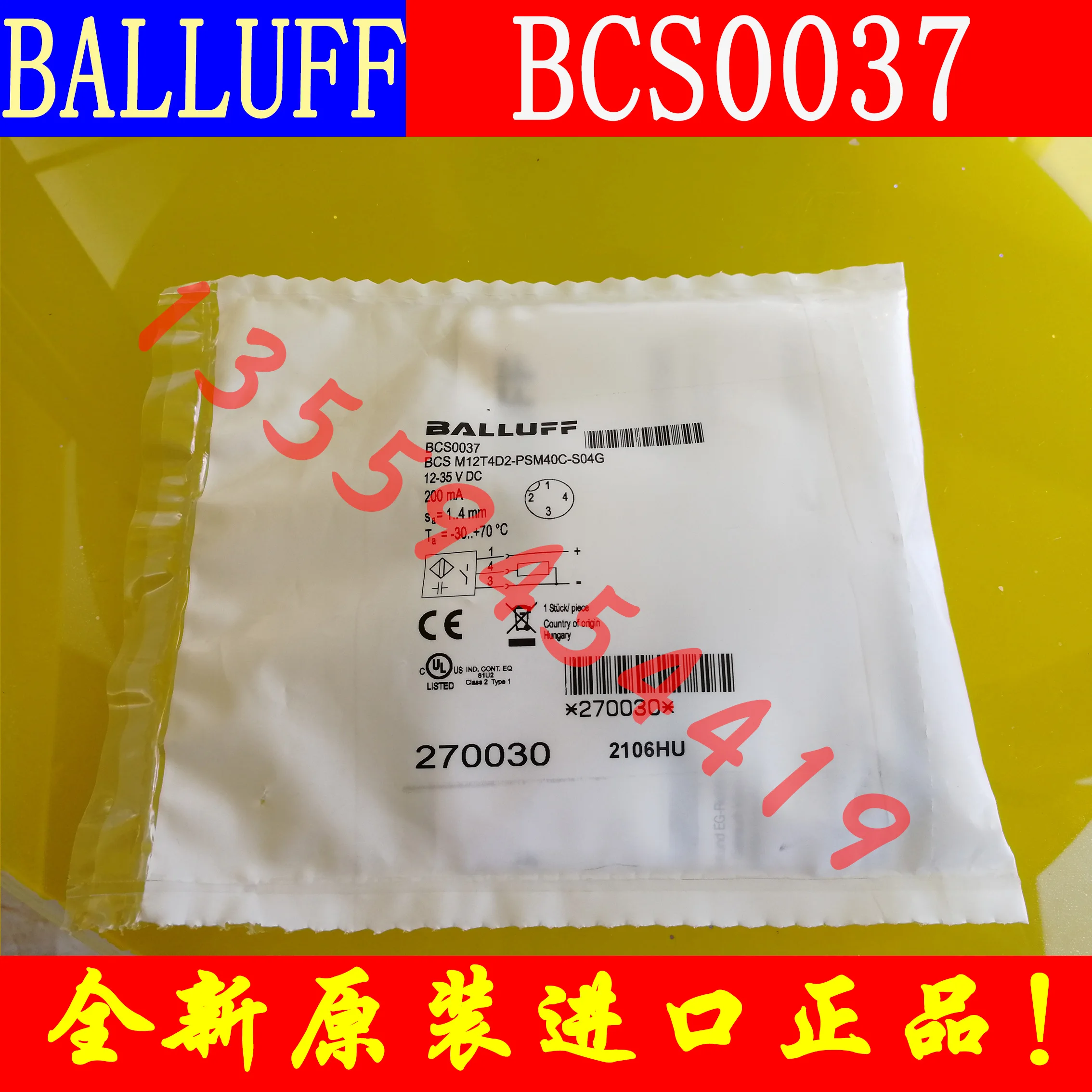 

Оригинальный заказ от BALLUFF Sensor BCS0037