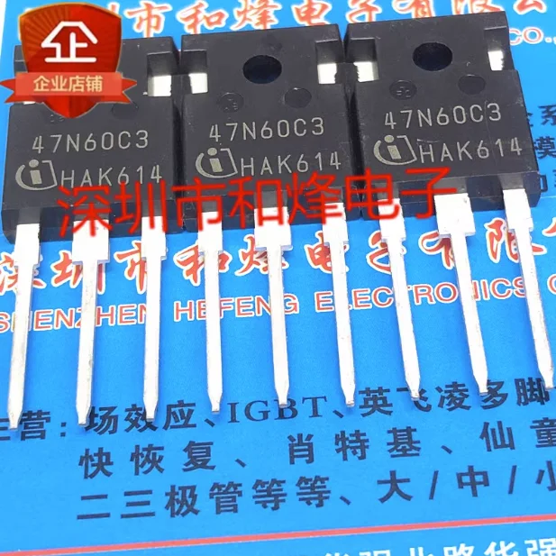 

47N60C3 SPW47N60C3 совершенно новые высококачественные импортные spot TO-247 650V 47A можно снимать напрямую 10 шт.-1000 шт.