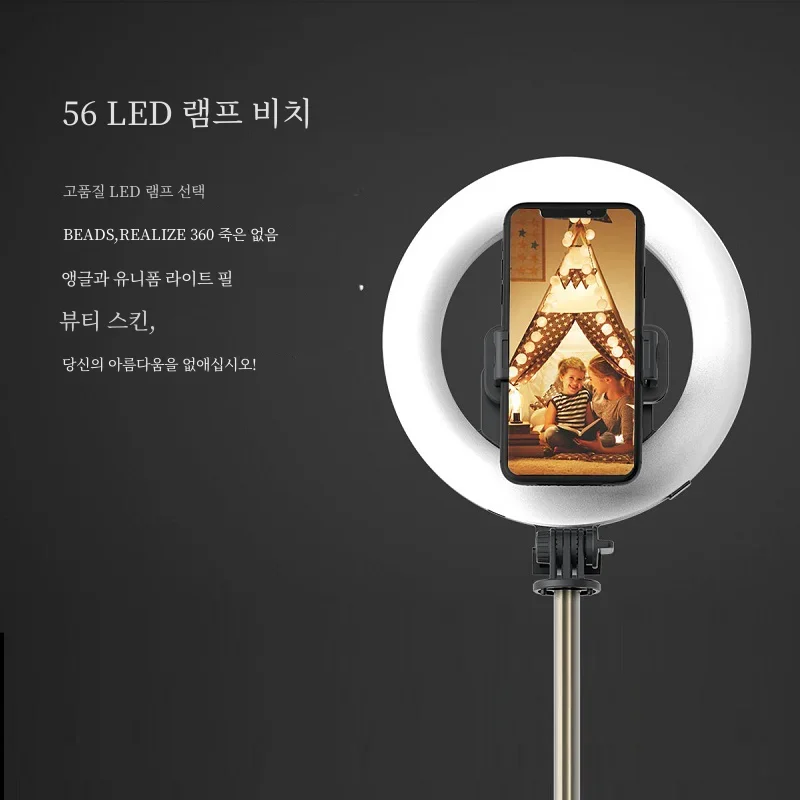 COOL DIER 무선 블루투스 셀카봉, 6 인치 LED 링 사진 조명, 아이폰 안드로이드용 접이식 삼각대 모노포드, 신제품