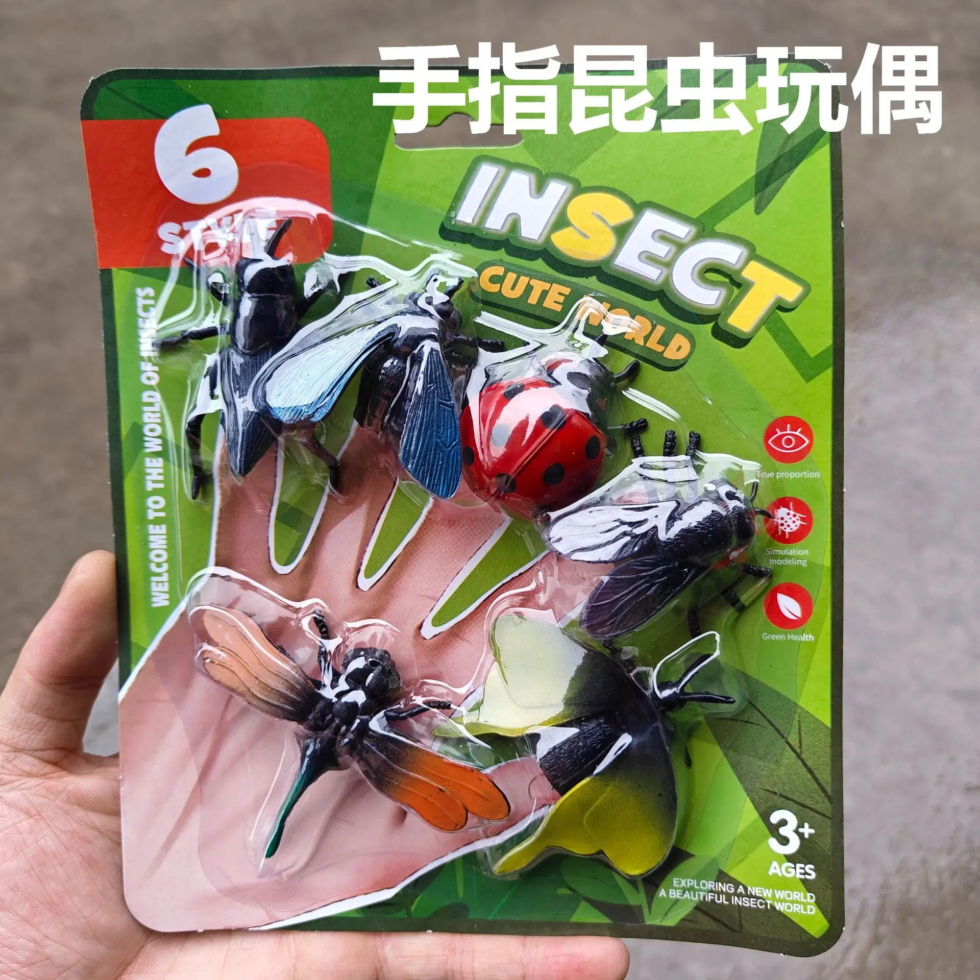 6Pcs/Set Simulation Finger Insect Doll Creative Funny Parent-child Interaction Bedtime Storytelling Insect Hand Puppet Props Toy