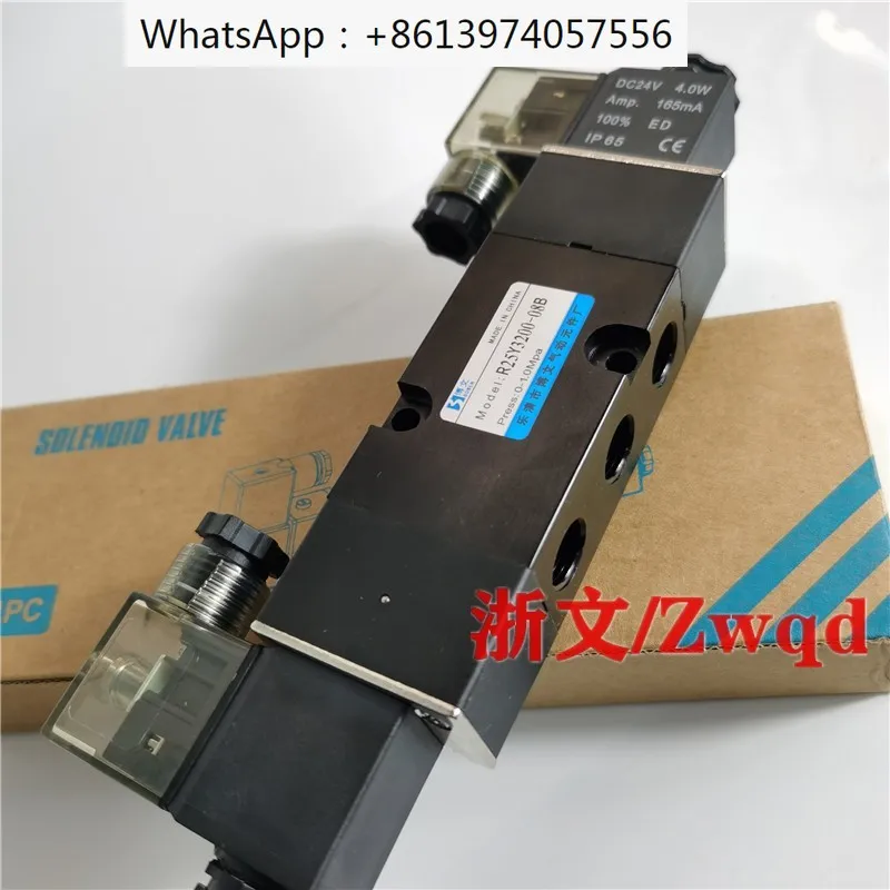 

Solenoid valve R25Y3200-08B two-position five-way double-electronically controlled directional valve
