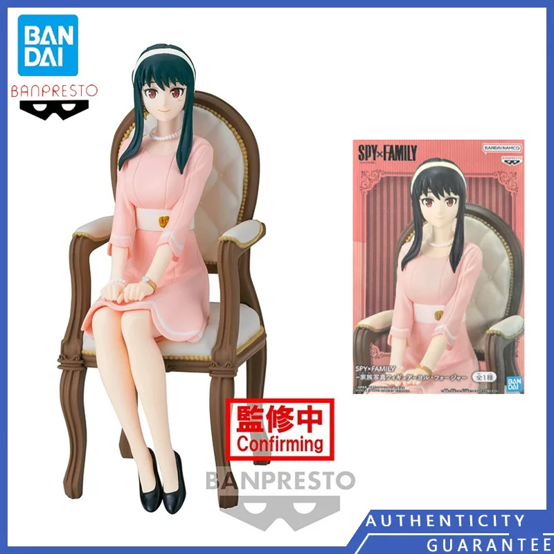 

[В наличии] Bandai BANPRESTO шпионская семья, копировальный персонаж аниме, фигурки, модель, украшения, игрушки, памятные детские подарки