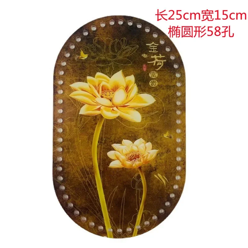25*15cm Oval 1 Pcs Retro Flower Printed Acrylic Bag Base for DIY Knitting Crochet Bag Handbag Insert Cushion Pad Bottom Shaper