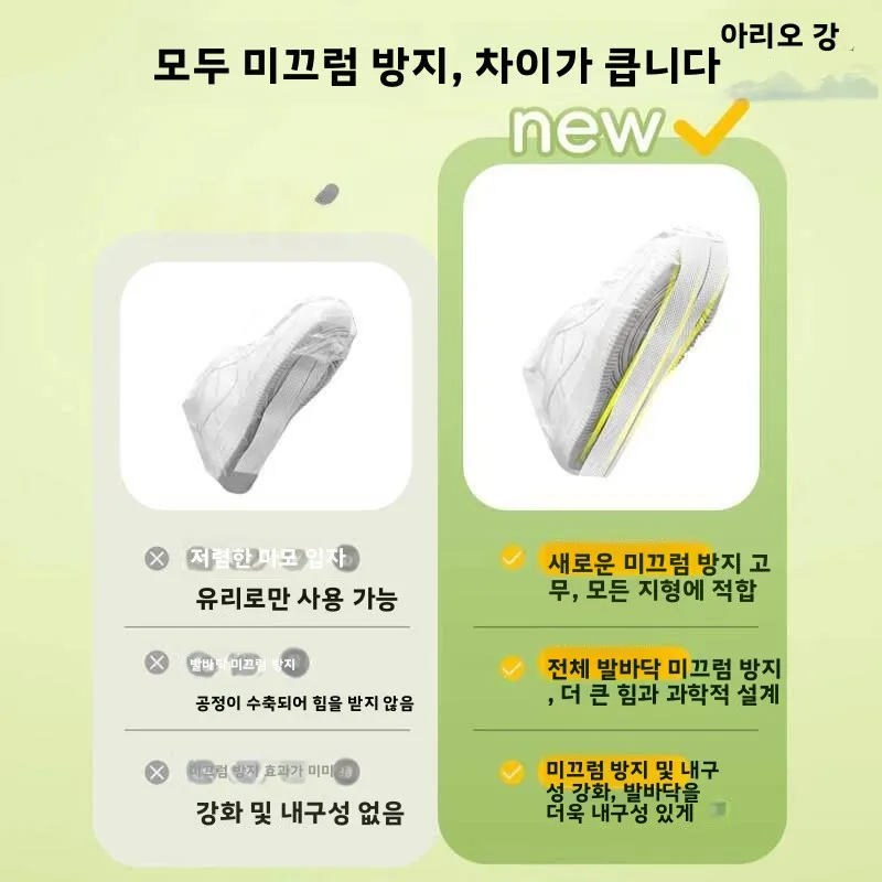 일회용 하이튜브 레인부츠 커버 방수 미끄럼 방지 두꺼운 내마모성 휴대용 가정용 남성용 데일리 레인부츠 커버