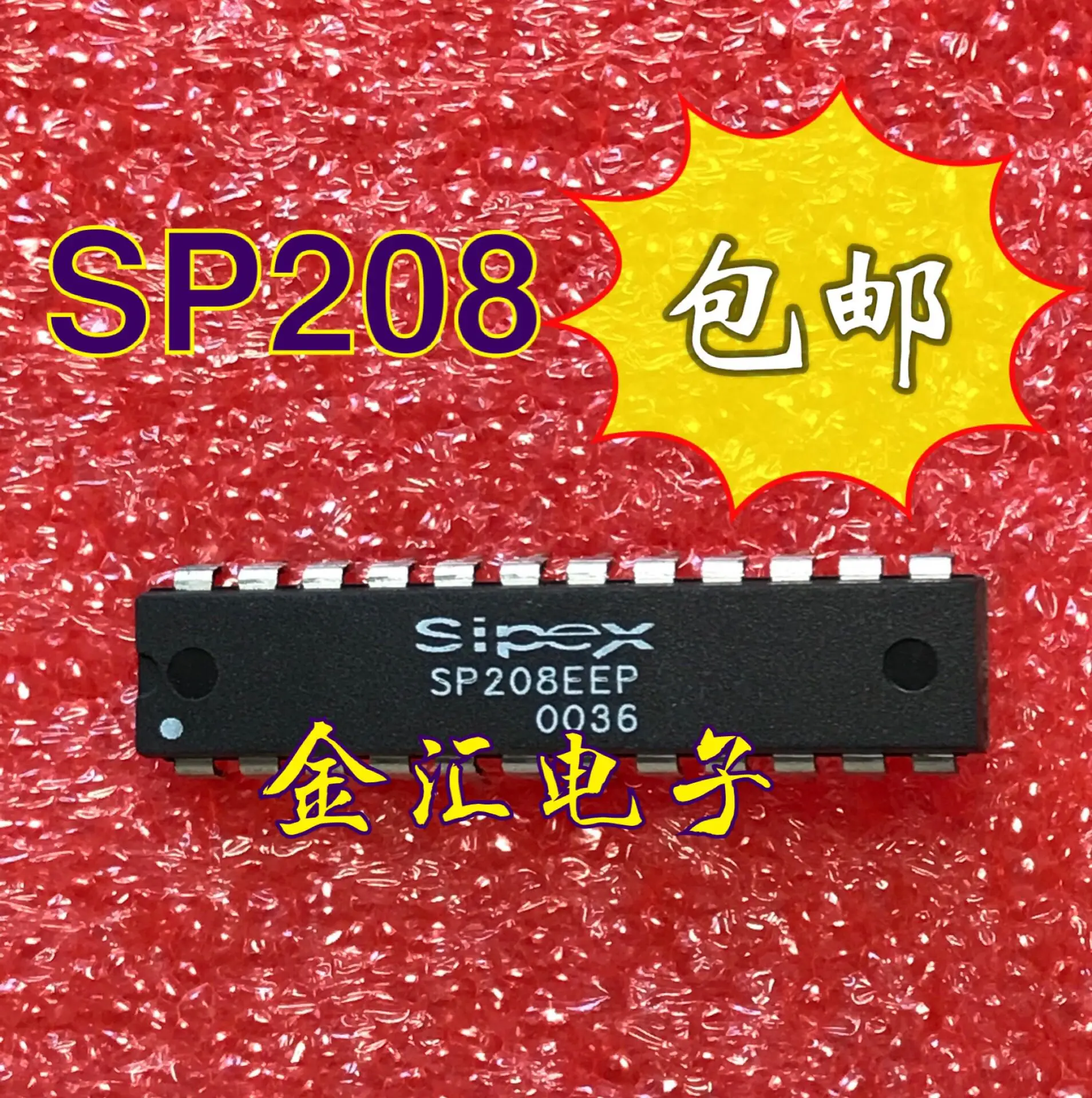 

Бесплатная доставка 5 шт./лот SP208EEP