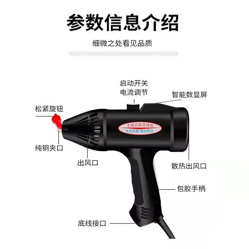 

Handheld welding machine household portable set welding machine welding machine Including toolbox 220V