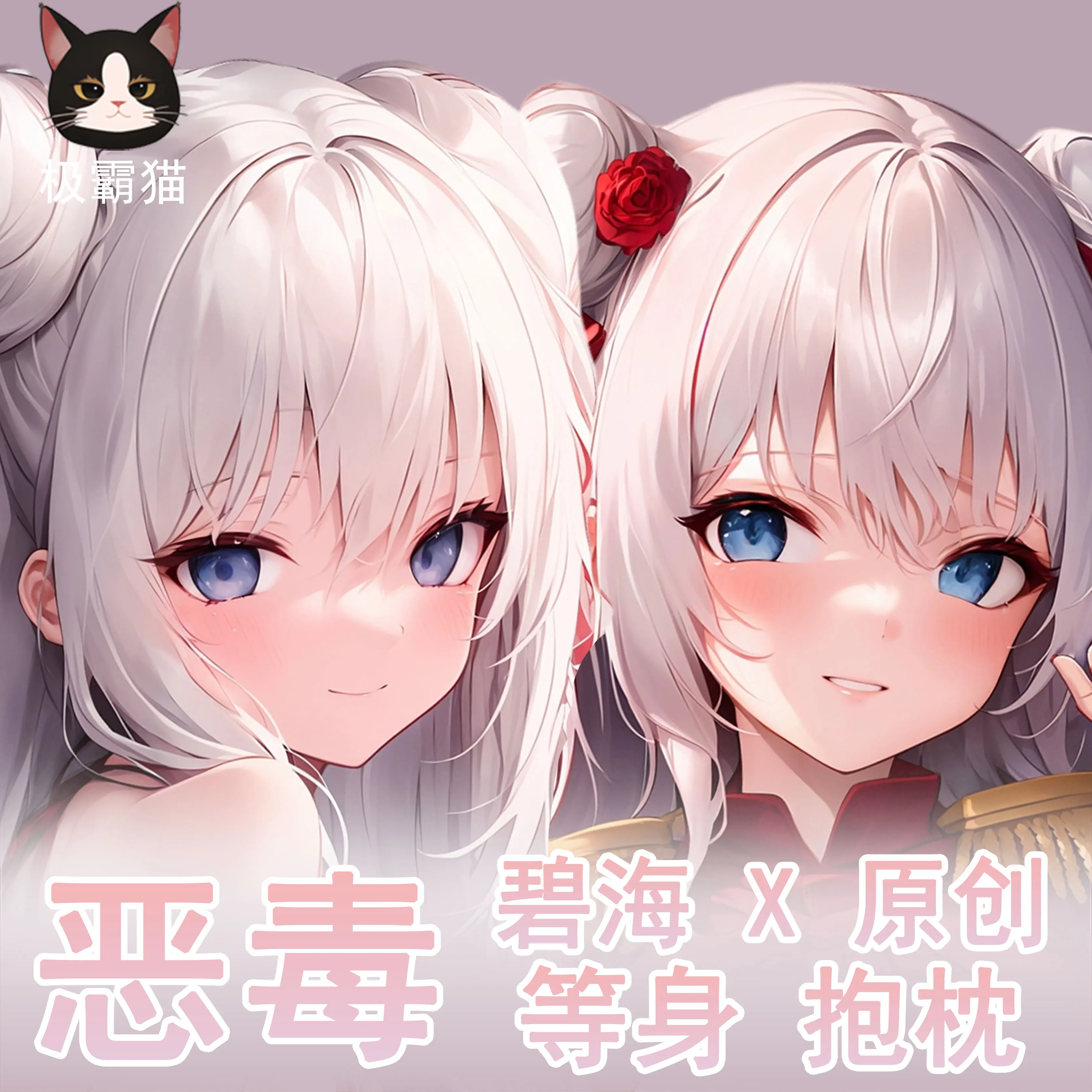 

Anime Azur Lane MNF Le Malin Dakimakura Hugging Body Pillow Case Cosplay Otaku Pillowcase Cushion Cover Xmas Gifts JBM