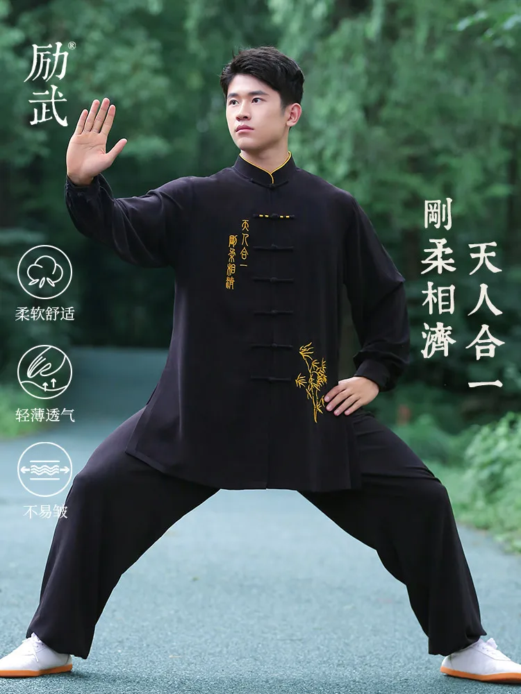 

Embroidery Taiji Suit Men And Women Black Training Suit high-end Elegant Spring And Autumn