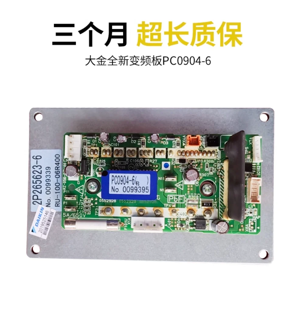 New Daikin air conditioning accessories PC0904-6 fan board RMXS224EY1C fan motherboard RDQ10-11ABY