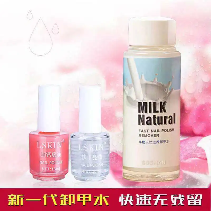 Nail Art Base Top Coat Quick Dry Nail Polish Base Coat