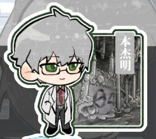 ロボトミーコーポレーション プレート デスク装飾 アイン