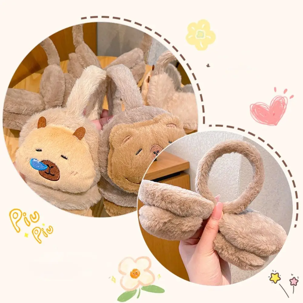 Creative Capybara Ear Warm Earmuffs Cartoon  Ear Cover Warmth Windproof Soft Ear Cap Cute Kids Winter Earflaps