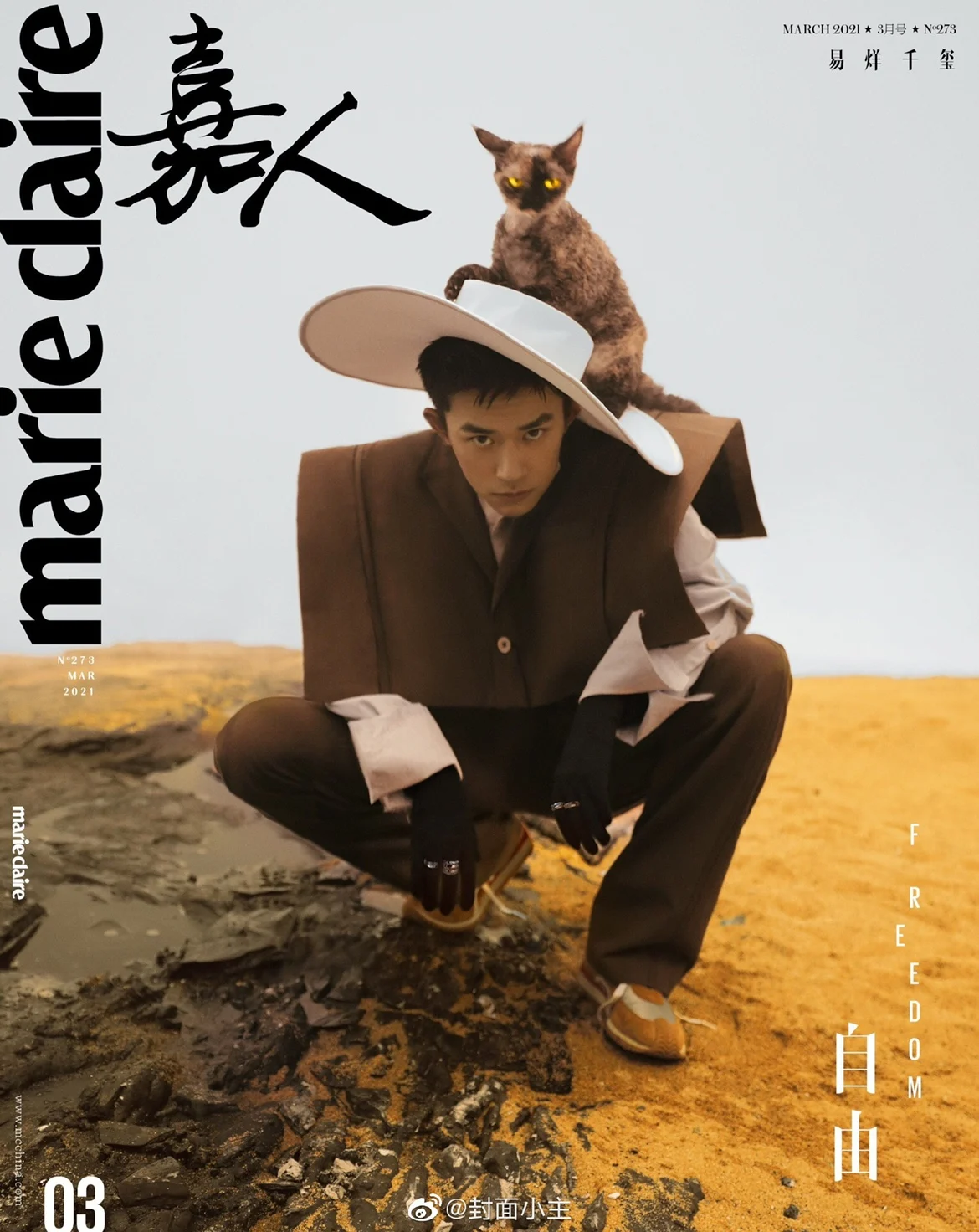 TFboys Yi Yang Qianxi Jackson Yee China Film TV Male Actor Pop Music Singer Picture Photo Cover Text Magazine Book March