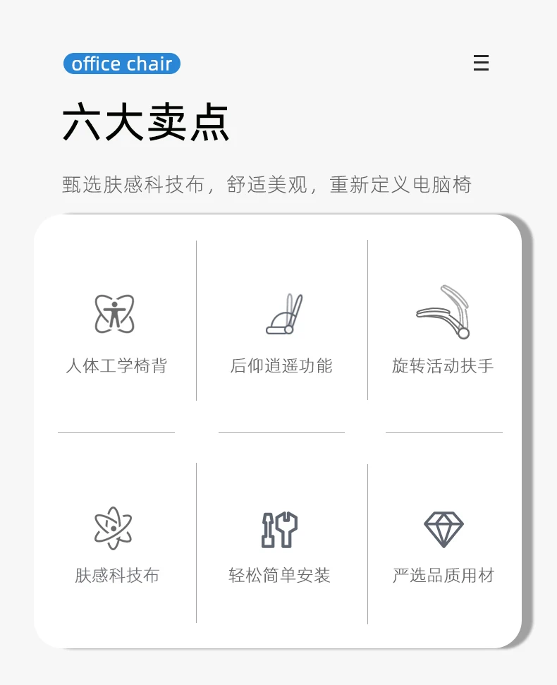 Description Picture 3 of itemComputer Chair Home Boss Chair Comfortable Sedentary Office Chair Leather Chair Study Science and Technology Cloth Chair