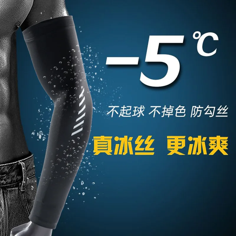 Summer UV Solar Arm Sleeves Fishing Cool Cuff Men Thin Driving Riding Male Anti-Sunburn Sports Outdoor Long Sleeve Arm Cover