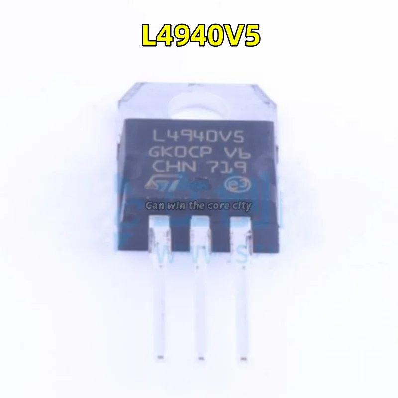 

1-100 PCS/LOT L4940V5 L4940 TO-220 field effect tube 5.0V 1.5A linear regulator chip