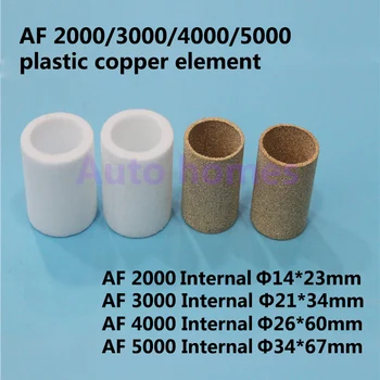 Af 2000/3000/4000 Pneumatico Filtro Aria Elemento Cartuccia di Rame di Plastica