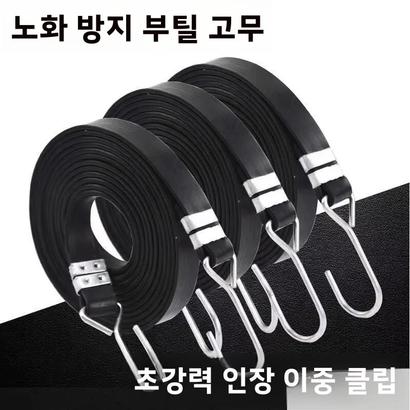 탄성 타이 밴지 코드 선반용 핸드헬드 스트랩 화물 결속 밴드 소형 자동차 적재..