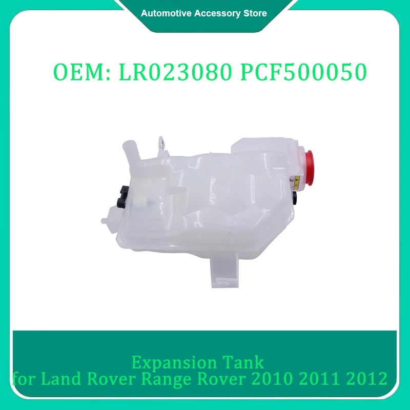 

Автомобильный расширительный бак LR023080 1 шт. для Land Rover Range Rover 2002-2012 PCF500050 GL0392 PCF500070 PCF500100 PCF500120