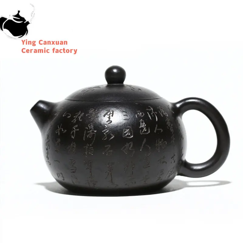 

180ml Yixing Purple Clay Xishi Teapot Master Hand-carved Heart Sutra Tea Pot Raw Ore Handmade Kettle Chinese Zisha Tea Set