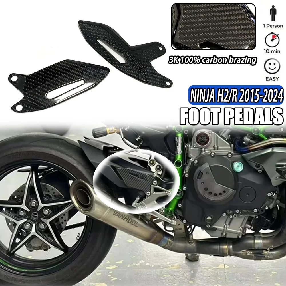 

Подставка для ног H2, задняя часть для защиты ног для KAWASAKI NINJA H2 2015-2024 2023 2022 100% углеродная пайка H2R, защитные пластины, подставки для ног