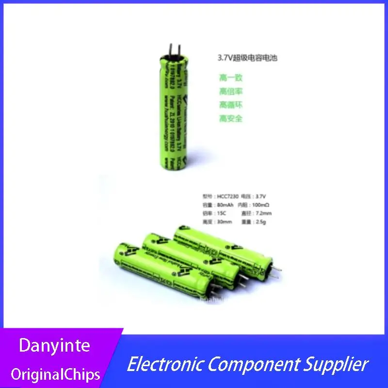 

NEW 1PCS HCC7230 80mAh 3.7V