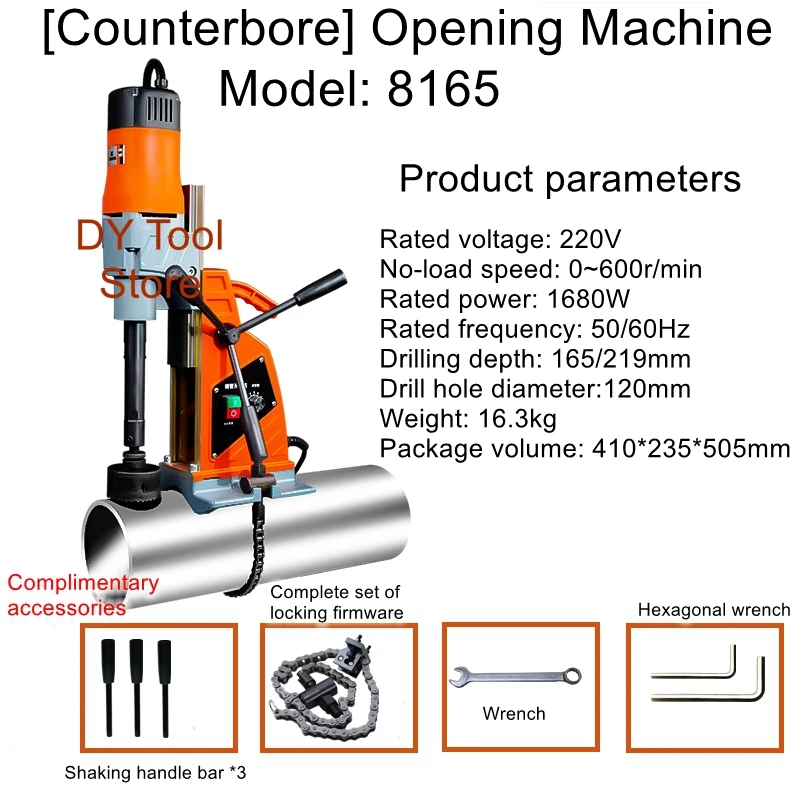 Fire pipe drilling machine four pairs of piercing machine opening machine adjustable speed lengthening drill magnetic force