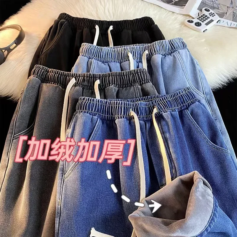 Retro Korean Jeans Men and Women Fall and Winter Models Padded and Thickened Loose Straight Wide-leg Casual Pants