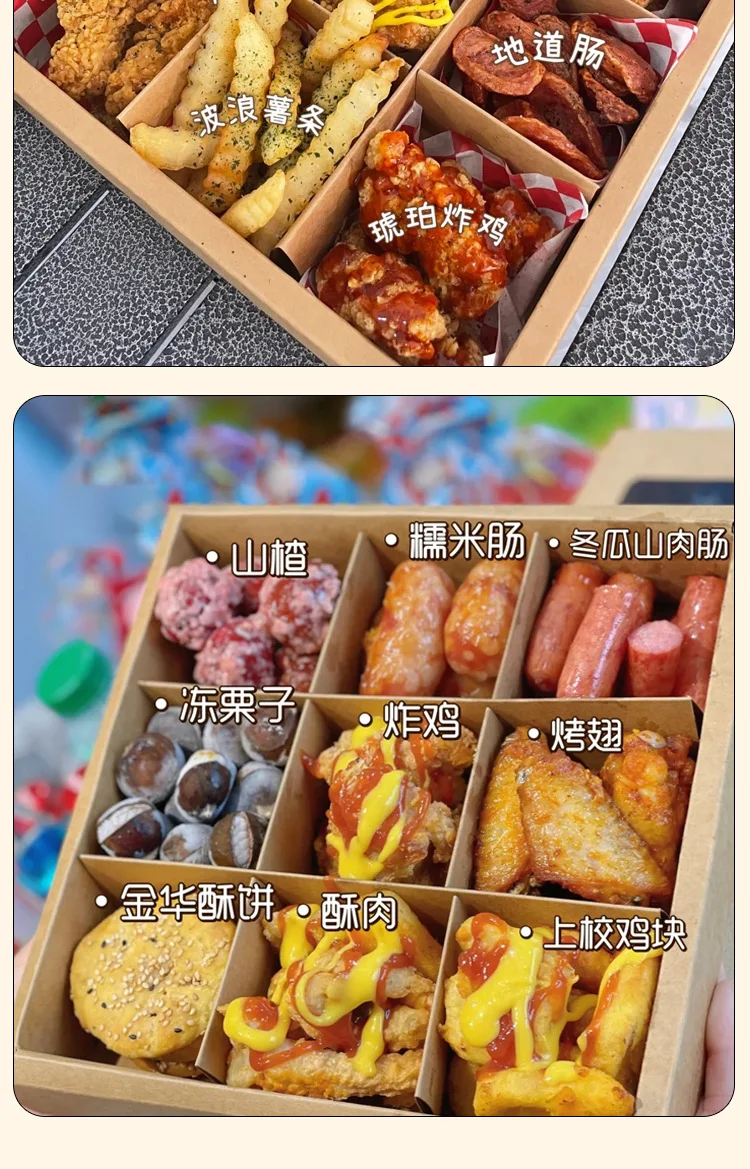 10PCS Disposable Nine-Grid Kraft Paper Boxes for Desserts, Fruits, Cakes, and Snacks, E... - SKU EFTP1138 - UGI Packaging