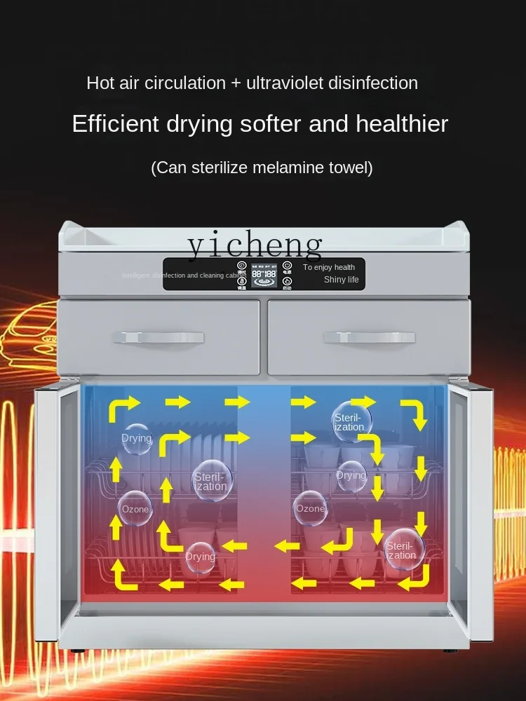 Tqh Tea Disinfection Cabinet Vertical Commercial Household Double Door Hotel Restaurant Hot Pot Shop Disinfection Marble 4