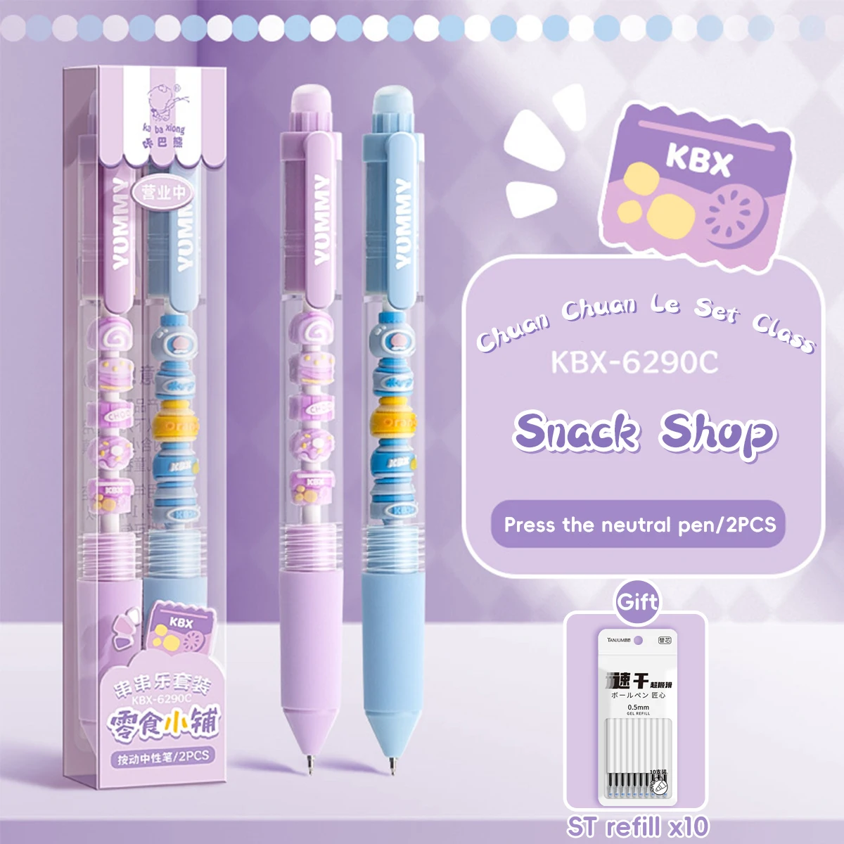 Charming Black Ink Gel Pens - 2-Pack Fine Point Quick-Dry Writing Set